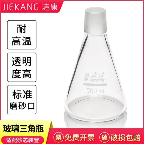 砂芯过滤装置配套三角瓶 250/500/1000/2000/3000/5000ml 实验室,办公设备/耗材/相关服务,其它,淘宝优惠券,粉丝福利购,淘宝优惠卷