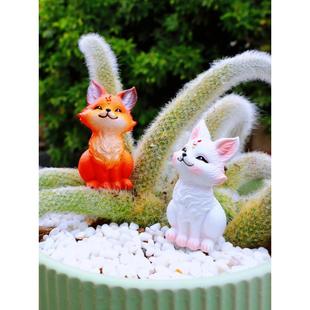 可爱九尾狐狸尾巴多肉花盆造景装饰花园阳台狐尾天门冬形小摆件