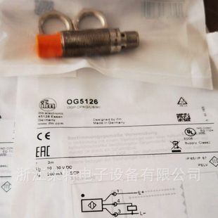 现货销售德国易福门光电开关OG5126实物拍摄质保2年