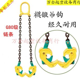 油桶吊钳/油桶吊钩/油桶夹/油桶夹具/ 油桶吊具/叉车油桶吊钳 吨