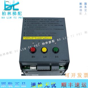 沈阳蓝光电梯电动松闸装置SJT-EPB110/SJT-EPB220 应急开闸装置