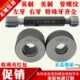 1.5 公制螺纹环规塞规左牙M42 1LH反通止规 M42