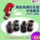 风机风阀打孔钳圆形打孔模具打孔钳配件角钢打孔机圆孔模具