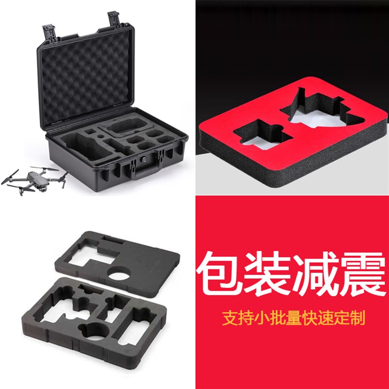 黑色高密度海绵垫子珍珠棉航空工具箱包装减震EVSA内托/衬防护订