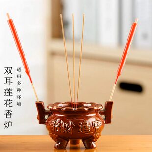家用土陶三足香炉室内香薰炉户外土地公香炉土色双耳三脚大号香炉