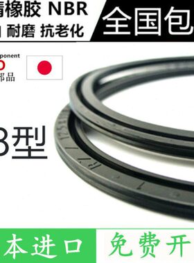 进口棕色Z8-63*53/80*70/100*90*4.25气缸活塞密封圈Y型气封孔用