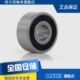 180501 2RZ 哈尔滨深沟球轴承内径12外径32厚度高14m 62201 HRB