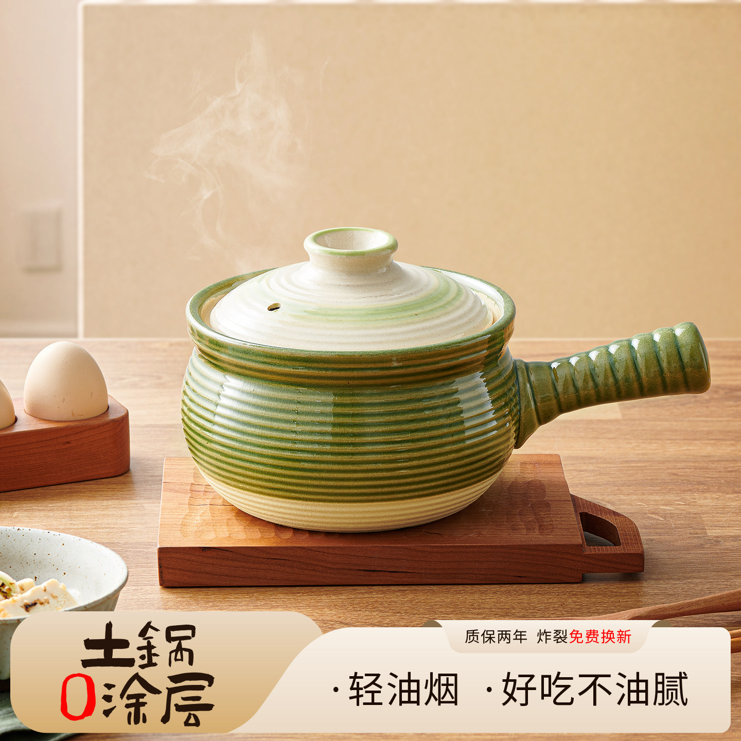 一人食粗陶小奶锅宝宝辅食有砂锅图片