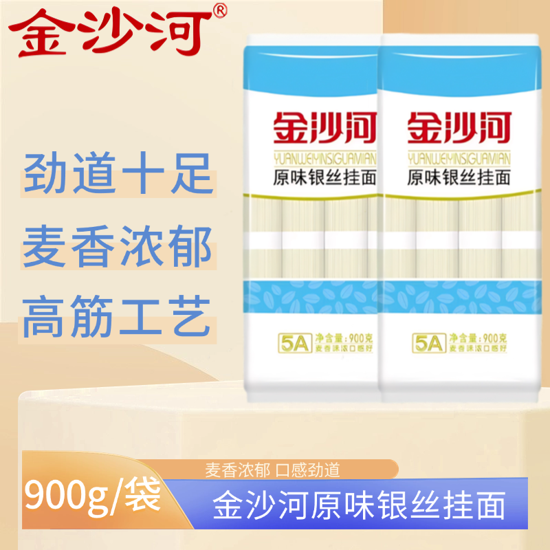 潮流精品,品质保证