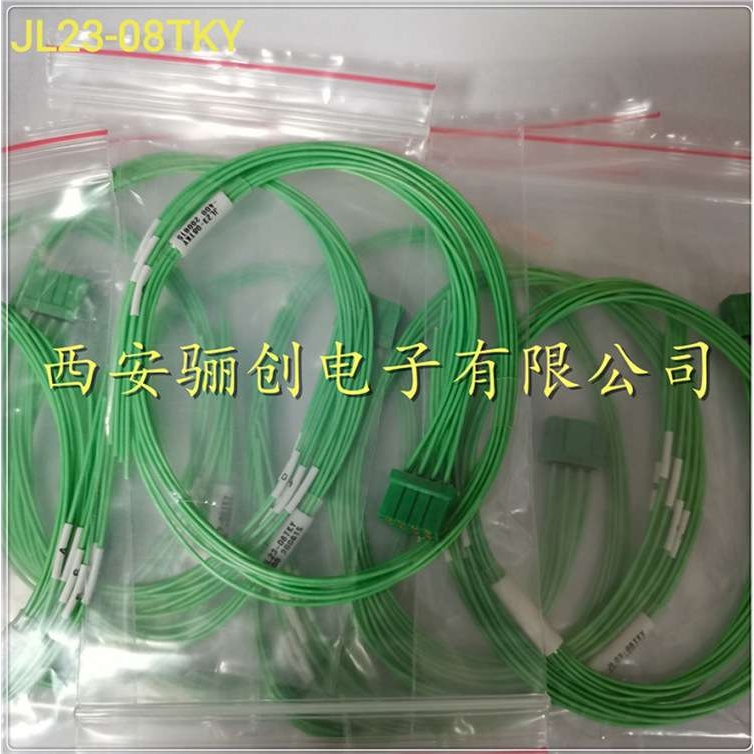 骊创矩形连接器JL23-24TKY-AY JL23-24ZJW/ZJB 24芯公母头供应
