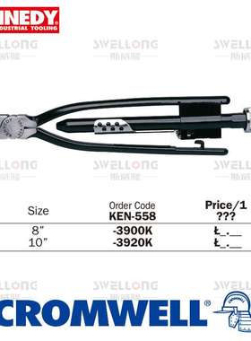 肯尼迪KENNEDY铰线钳紧线钳绞线钳KEN-558-3900K/3920K 8