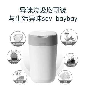 汤美星婴儿尿不湿尿片专用收纳垃圾桶双重密封隔菌防臭尿布桶带盖