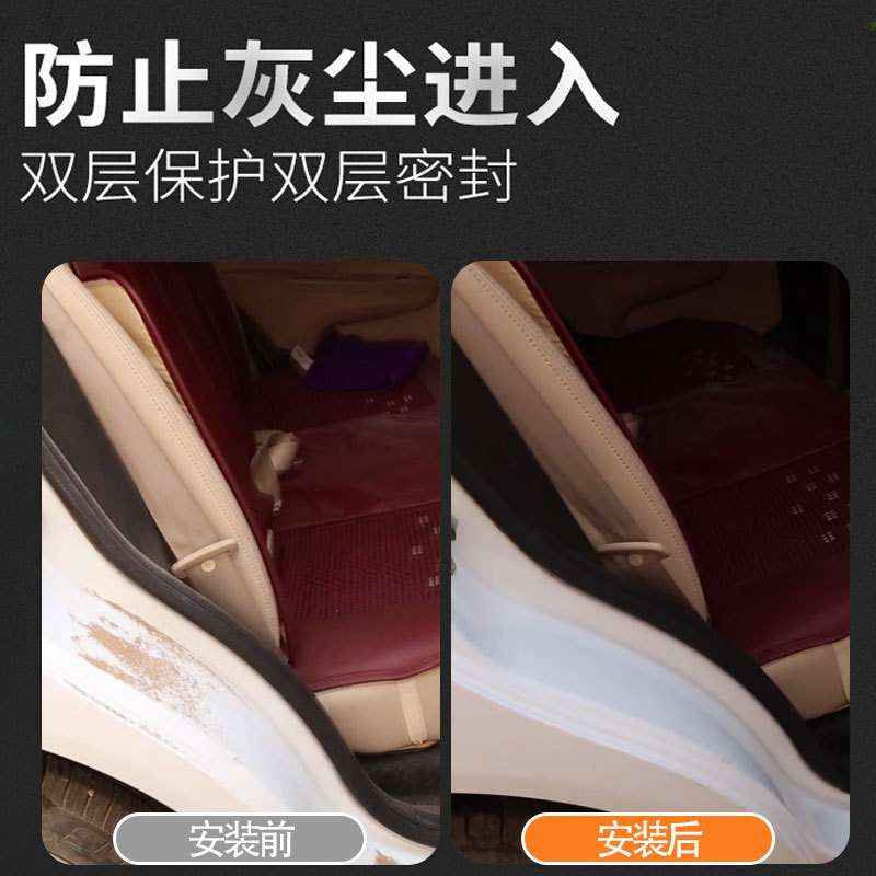 2020款一汽大众探岳X专用隔音密封条全车门防尘降噪配件爆改装饰
