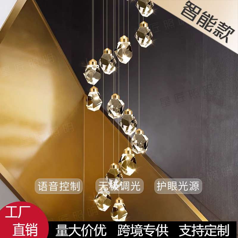 旋转楼梯灯长吊灯别墅公寓客厅冰凌水晶灯loft挑高复式楼大吊灯具