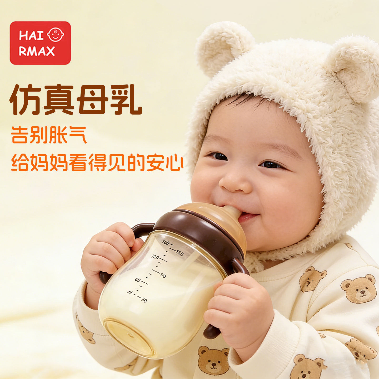 婴幼奶瓶儿10防胀气3一9个月宝宝1到2岁喝奶六以上ppsu直饮杯吸管,婴童用品,奶瓶,淘宝优惠券,粉丝福利购,淘宝优惠卷