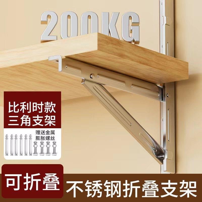 奥氏体1.5p不锈钢空调外机支架置物架挂架三角3匹5匹架子外机支架