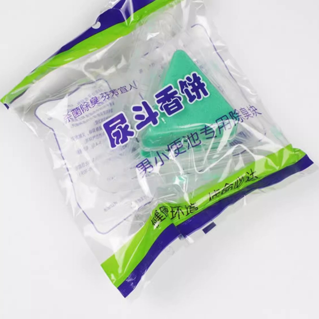 超级芳香小便池除臭芳香球