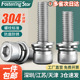 304不锈钢内六角螺丝弹垫垫片三组合螺栓套装 M12 大全M2M2.5M3M4
