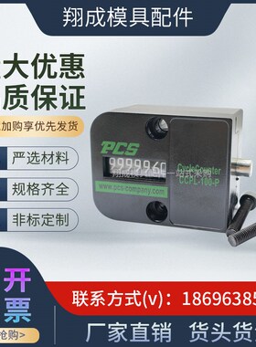 现货PCS注塑模具计数器CCPL-100-P七位机械式方形 模具配件