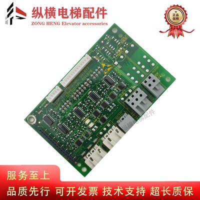 3300电梯SIAP 11.QCID.NR.591878 591877轿顶接口板 放人板 全新