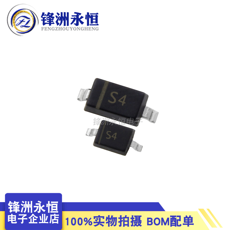 1N5819W/B5819WS SD103AWS 印:S4 贴片肖特基二极管 SOD323/123