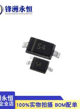 1N5819W/B5819WS SD103AWS 印:S4 贴片肖特基二极管 SOD323/123
