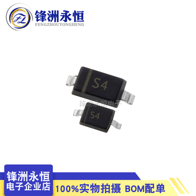 1N5819W/B5819WS SD103AWS 印:S4 贴片肖特基二极管 SOD323/123