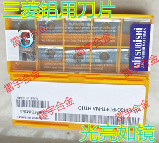 进口铝用刀粒 数控铣刀片APKT1604PDFR-MA APKT1604PDFR-G2 HTi10