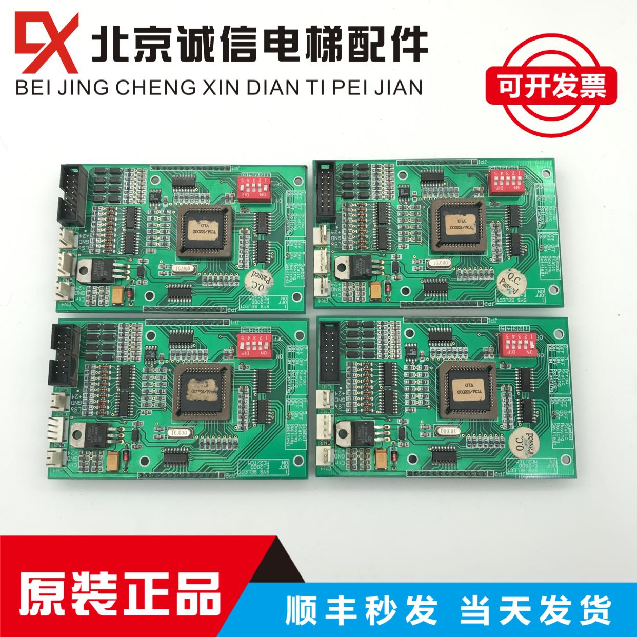 蒂森电梯配件/蒂森GMA4/GMA3外呼显示板GMAINV1G-017现货