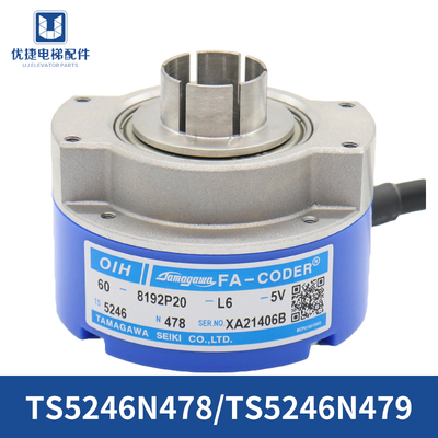TS5246N478日立电梯多摩川编码器TS5246N479 UAX无机房旋转编码器