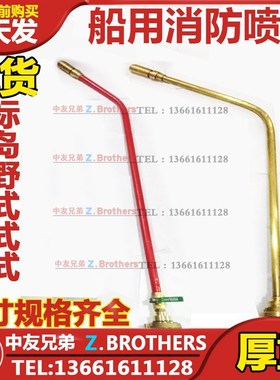 IMPA330761 330762 330764 330765 330767 330768 多用途喷嘴接头