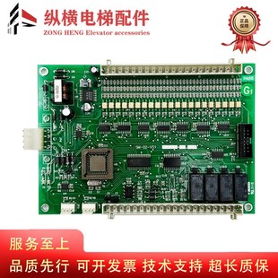 02C原装 富士三洋广日蒂森电梯轿厢新时达通讯板SM V3.1 V3.2