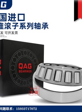 日本进口 双列圆锥滚子轴承4T- 352216 352217 352218 D U