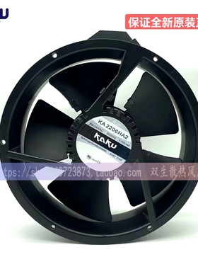 KAKU卡固 KA2206HA2 HA122060/ 220V轴流风机IP55全金属散热风扇
