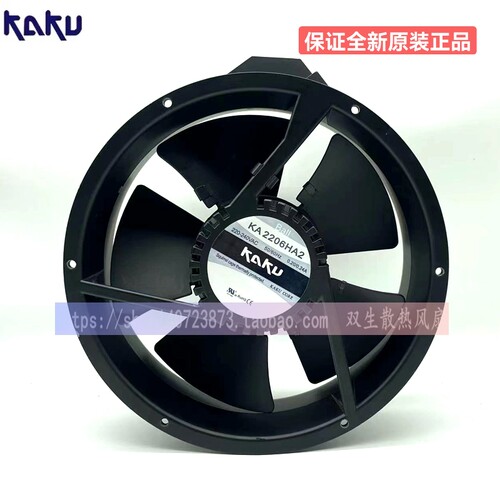 KAKU卡固 KA2206HA2 HA122060/ 220V轴流风机IP55全金属散热风扇