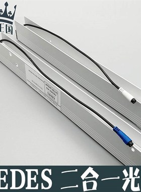 西子奥的斯电梯二合一光幕安全触板MiniMax-79B 2合1