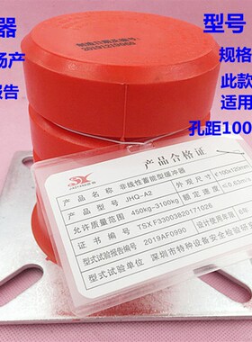JHQ-A1/A2/A3/B1/B2/B3/B4/B5电梯缓冲器 底坑缓冲器垫 佛山骄杨