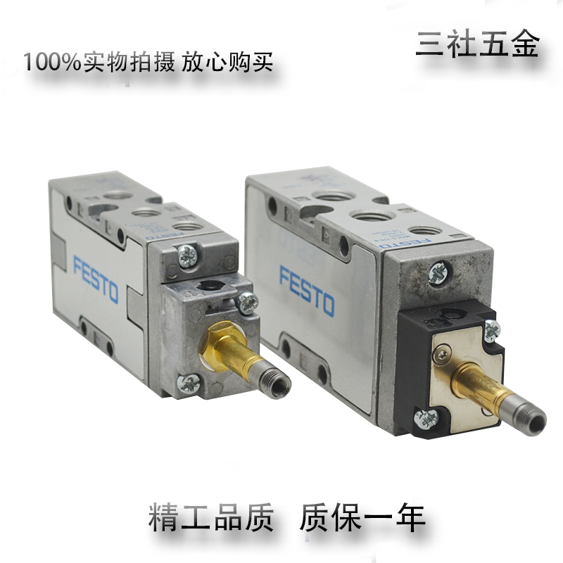 电磁阀MFH-5-1/8 19758 B802 MFH-5-1/4-B 15901 B602