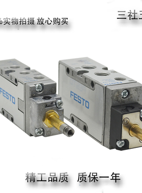 电磁阀MFH-5-1/8 19758 B802 MFH-5-1/4-B 15901 B602