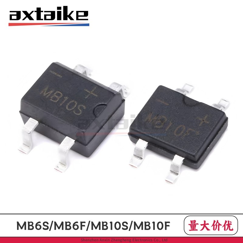 MB6S MB6F MB10S MB10F 1A 600V 1000V 贴片超薄 整流桥堆 整流器