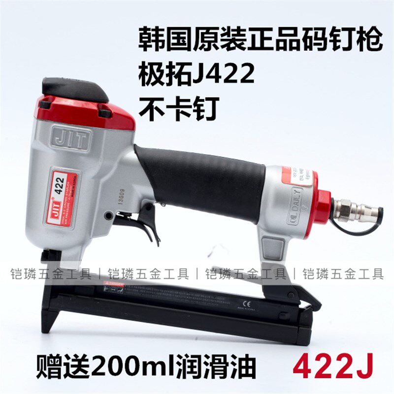 韩国进口JIT极拓码钉枪J422 进口气动打钉机卷钉枪射钉枪钉抢U型