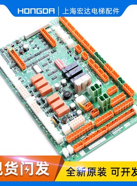 通力电梯LCECCBN2e轿顶板KM51070314G11/KM51070315H02全新原装