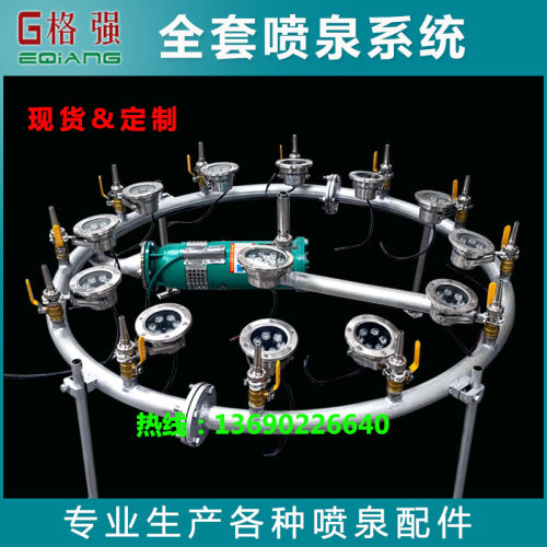 全套喷泉设备系统 音乐彩灯声控程控跑泉控制系统广场旱喷喷头