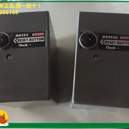 燃烧控制器MD202-1 MD202 原装正品 现货
