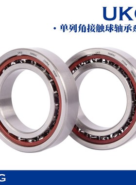 QEA 7211 C 36211J 角接触轴承内径55mm 外径100mm厚度21mm