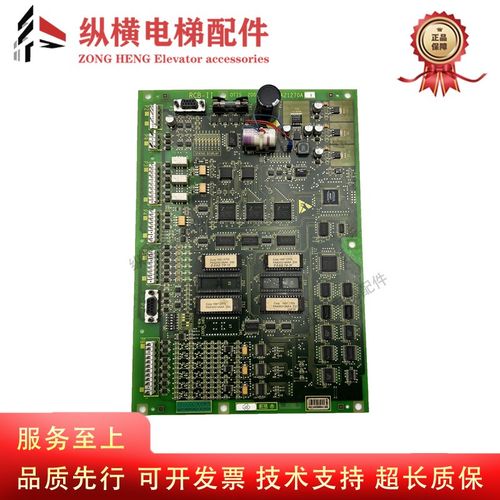 OTIS奥的斯电梯RCB-II RCB2 GHA21270A1主板GGA21270A2 A1 原装