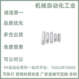 A82 A110 A138 压缩锁紧式 XAT84 怡合达XAT83 平面锁 XAT81