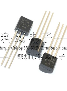 科威电子 单向可控硅MCR100-8 MCR100-6 TO-92 1K/包 1000个=65元