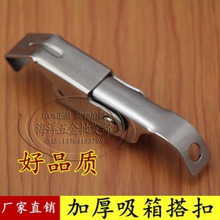 吸料机配件 吸料机锁扣 上料机弹簧搭扣吸料机料斗卡扣料筒扣扣子