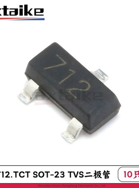 10只 SM712.TCT PSM712-LF-T7 丝印712 SOT23贴片 静电保护二极管